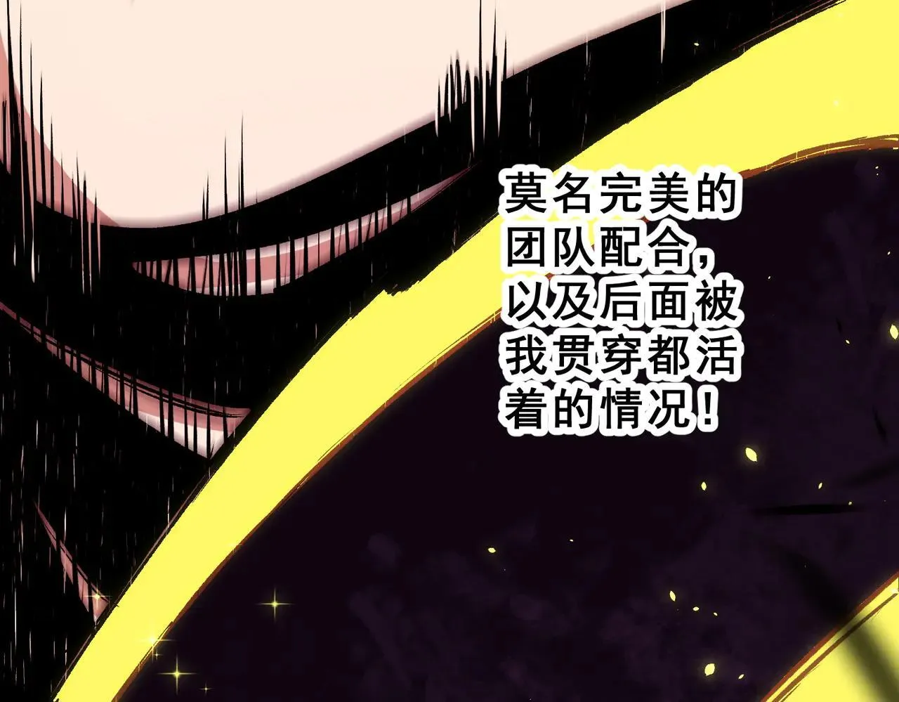 第148话 世界不存在之物64