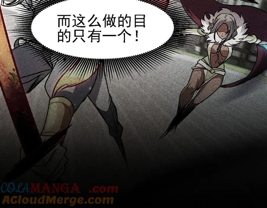 第147话 万轮·万夜轮寂140