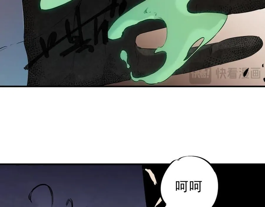 第146话 全力挑衅，谁也不能怂！35