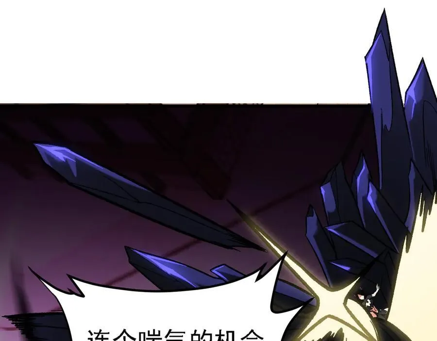 第147话 万轮·万夜轮寂79
