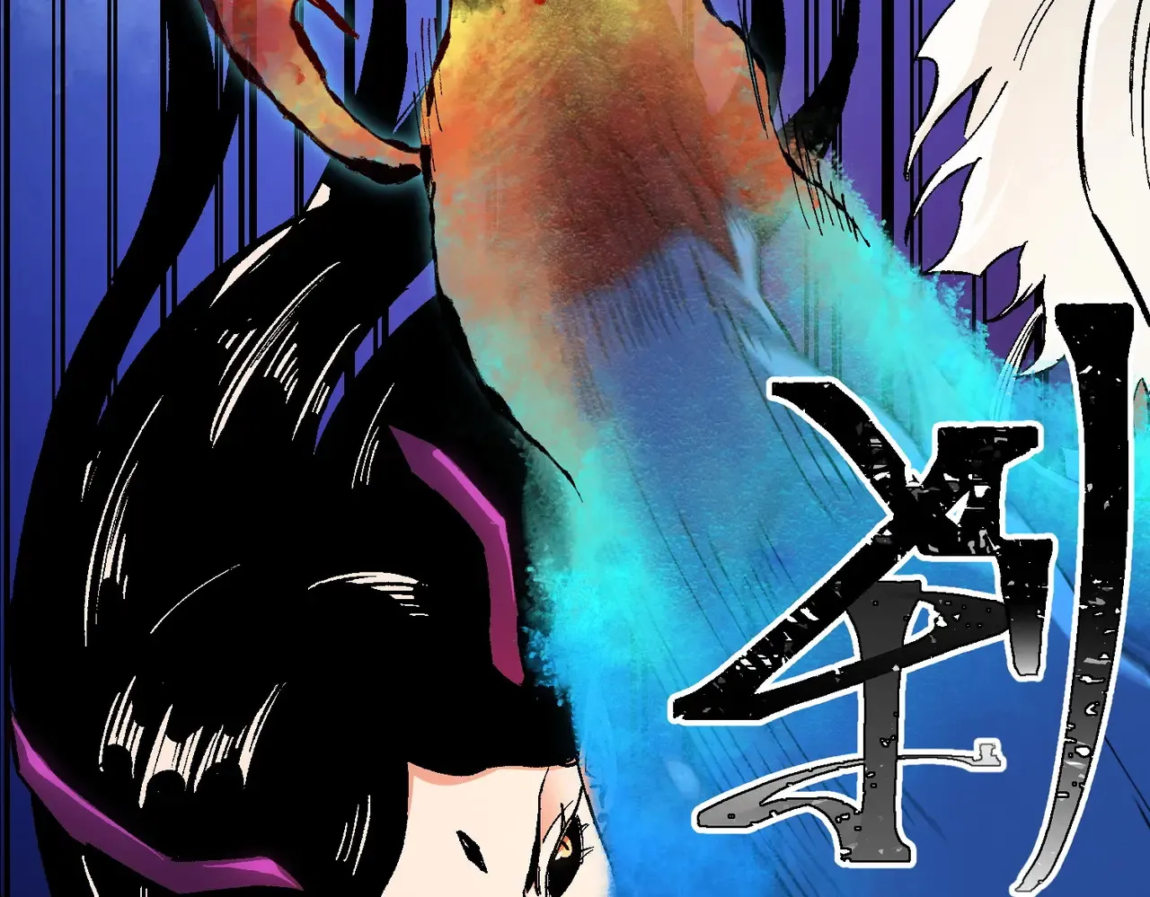 第144话 爆炎本源！20