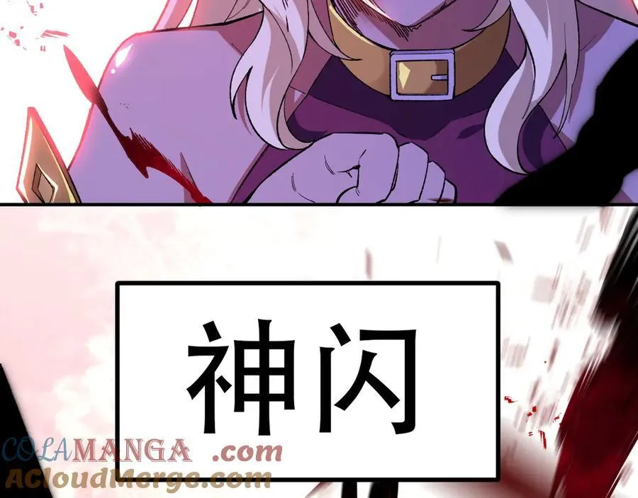 第145话 破绽！失去肉盾的后排！136