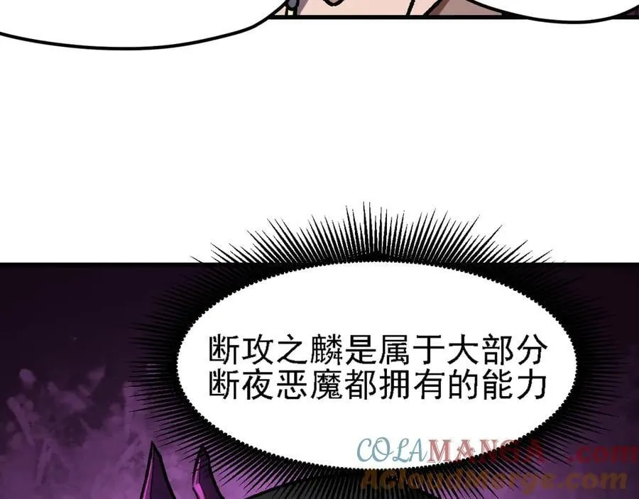 第147话 万轮·万夜轮寂128