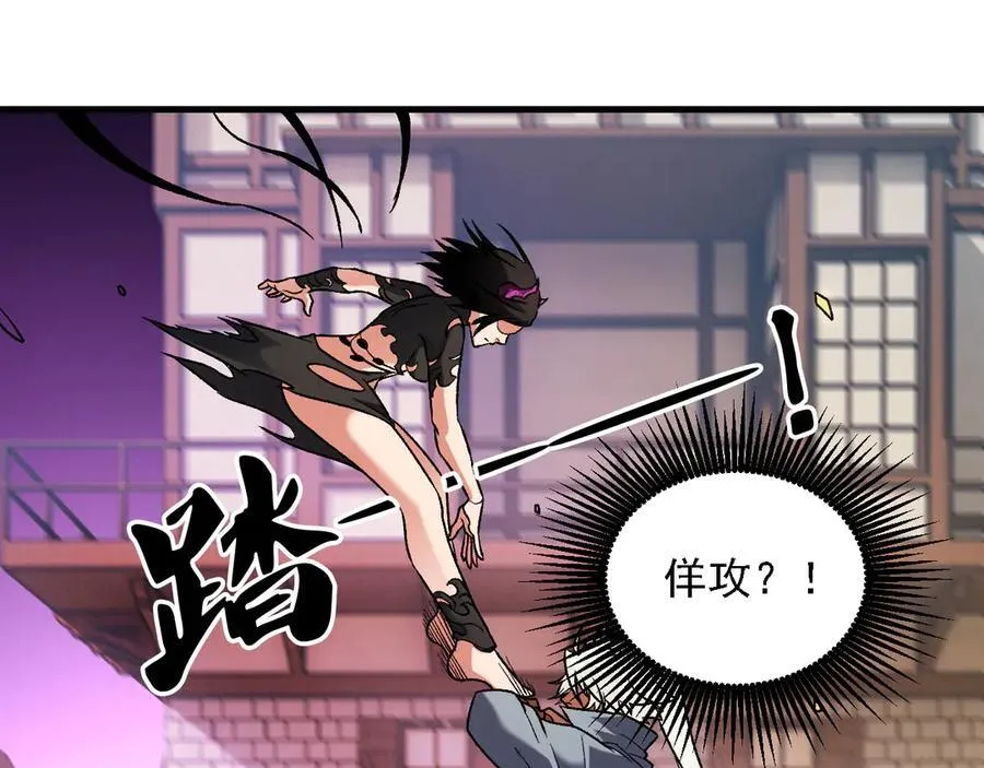 第145话 破绽！失去肉盾的后排！118