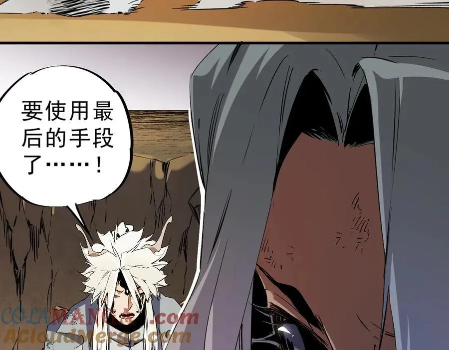 第146话 全力挑衅，谁也不能怂！44