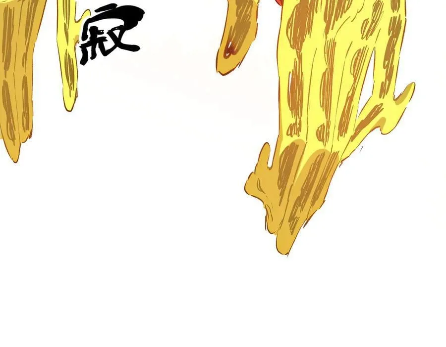 第146话 全力挑衅，谁也不能怂！107