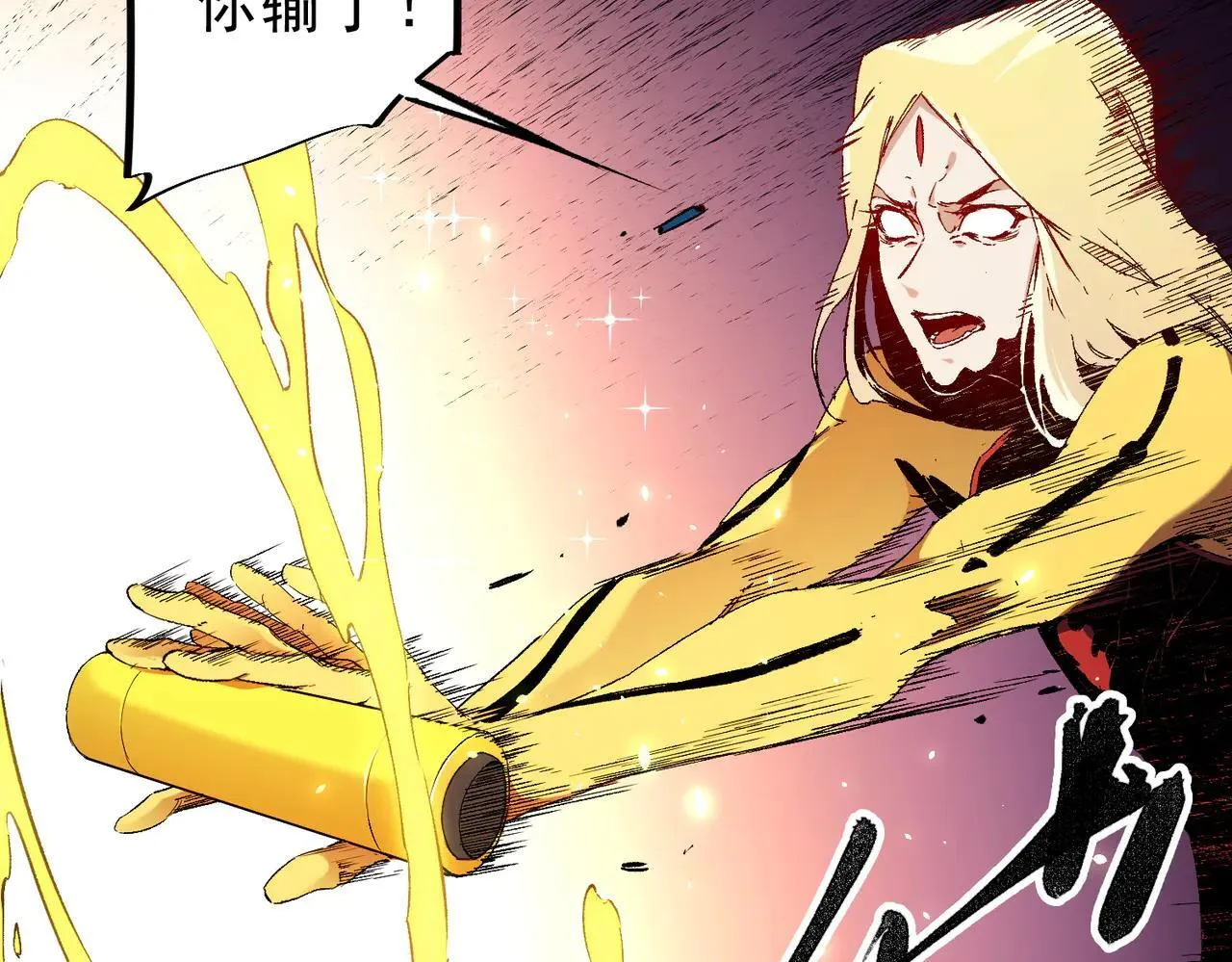第148话 世界不存在之物12