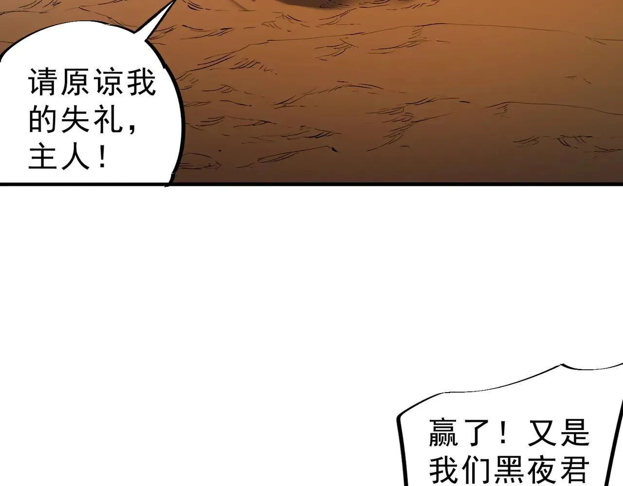 第148话 世界不存在之物93