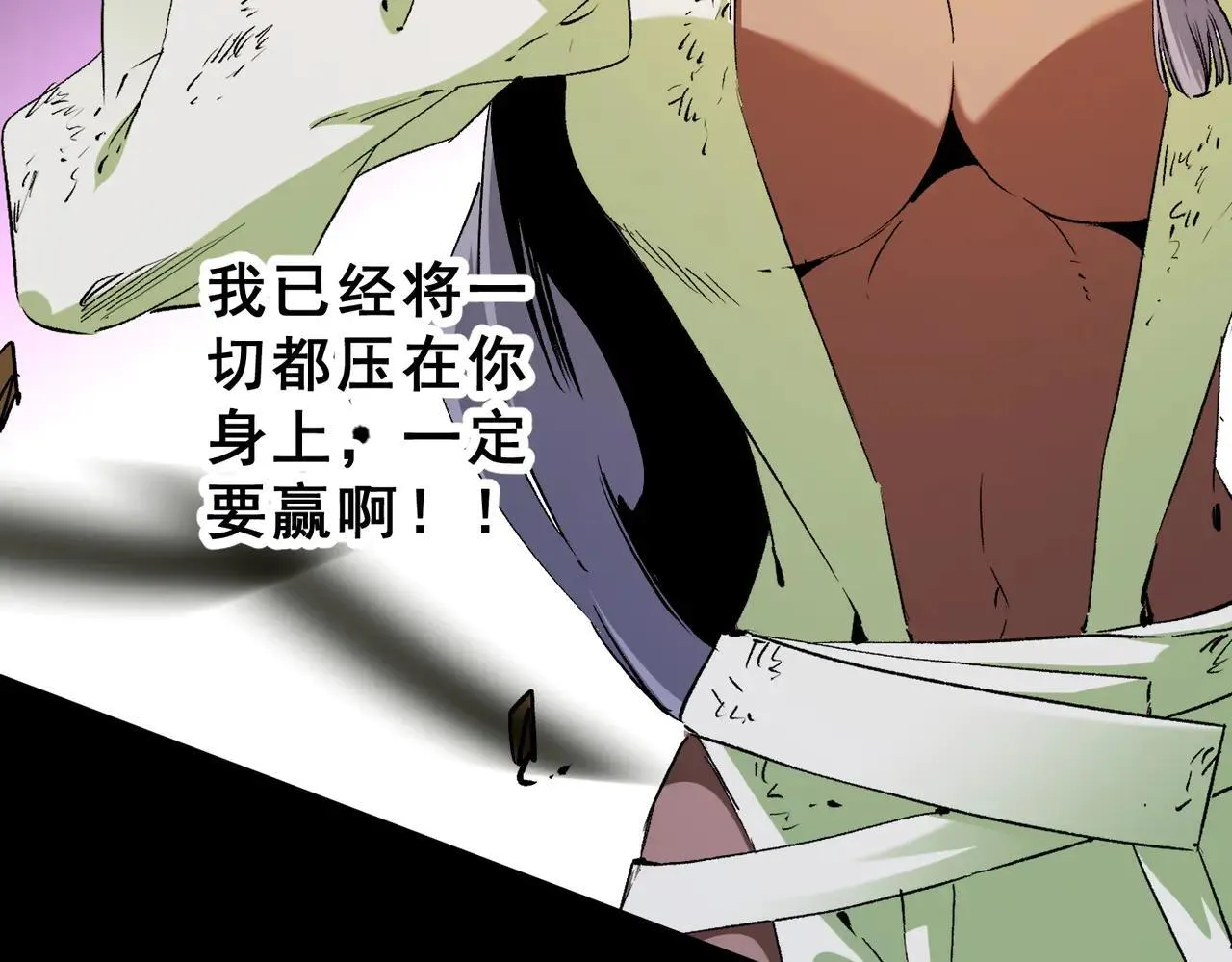 第148话 世界不存在之物73