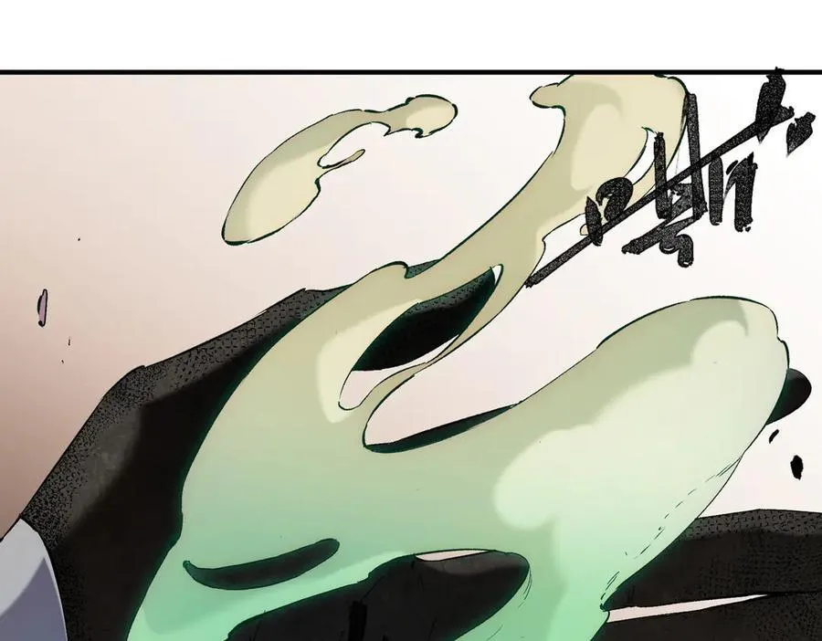 第146话 全力挑衅，谁也不能怂！34