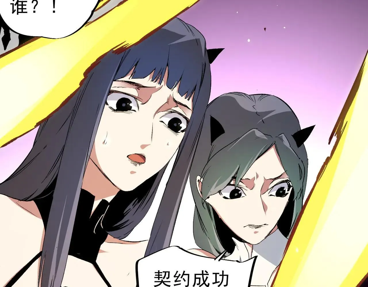 第148话 世界不存在之物70