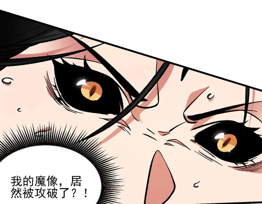 第145话 破绽！失去肉盾的后排！61