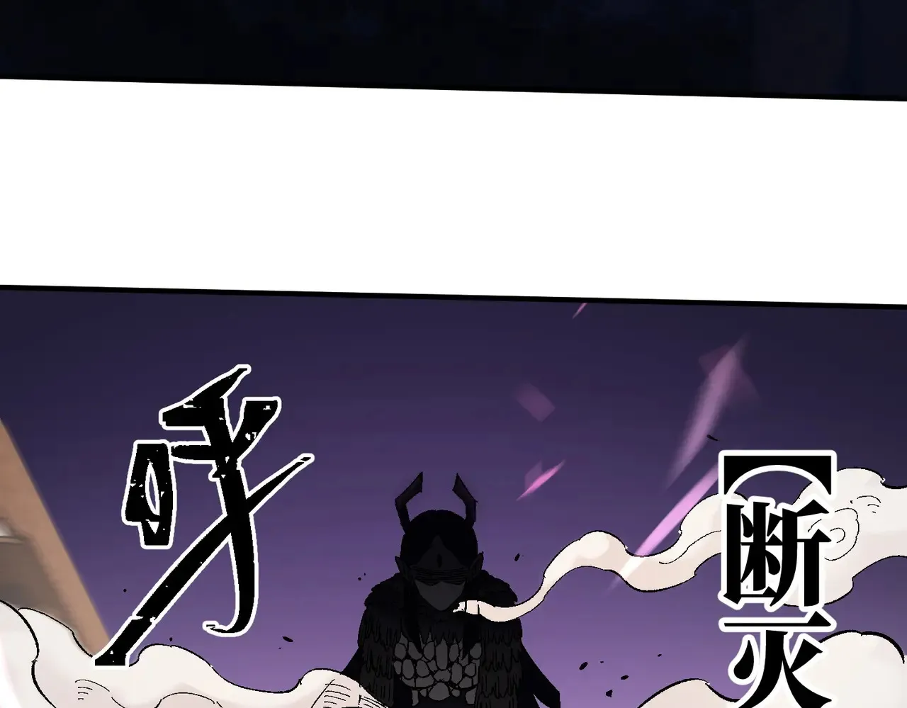 第144话 爆炎本源！80