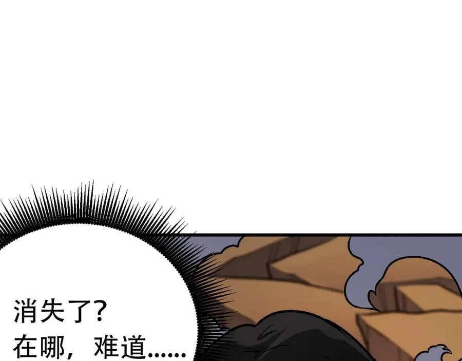 第147话 万轮·万夜轮寂57
