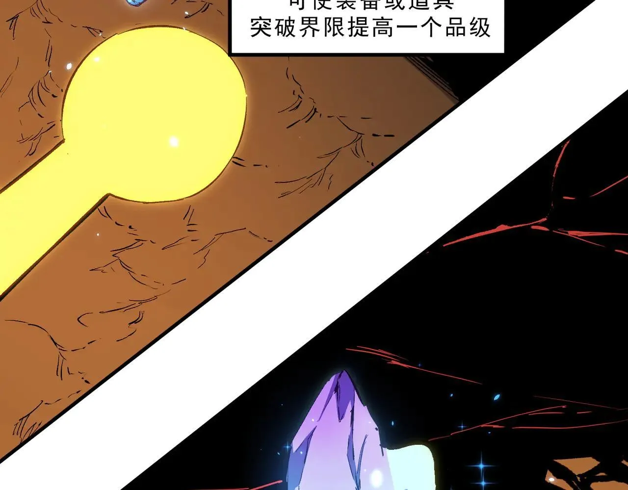 第148话 世界不存在之物51