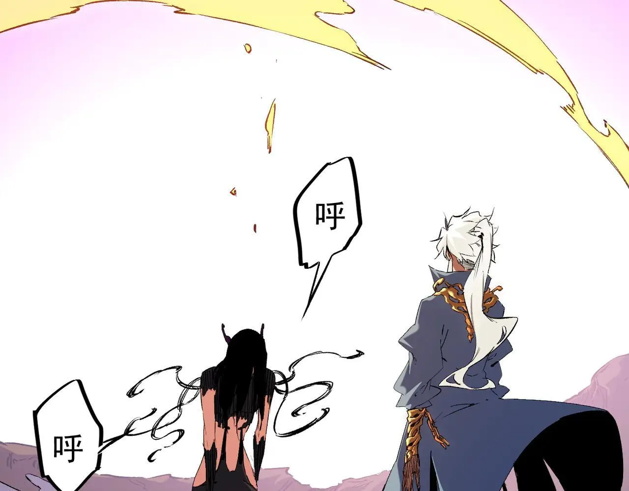 第148话 世界不存在之物76
