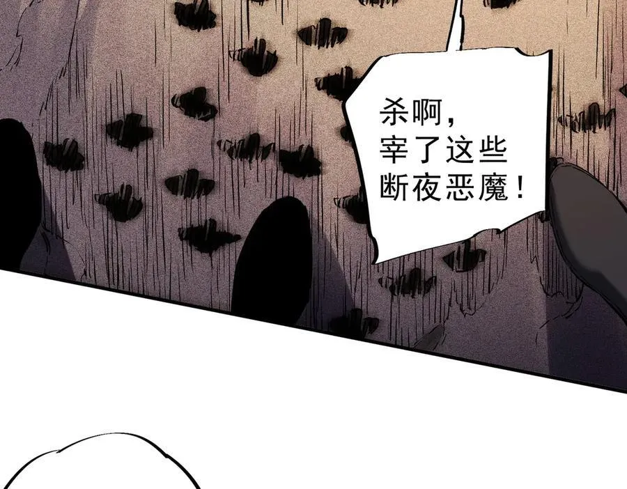第146话 全力挑衅，谁也不能怂！82