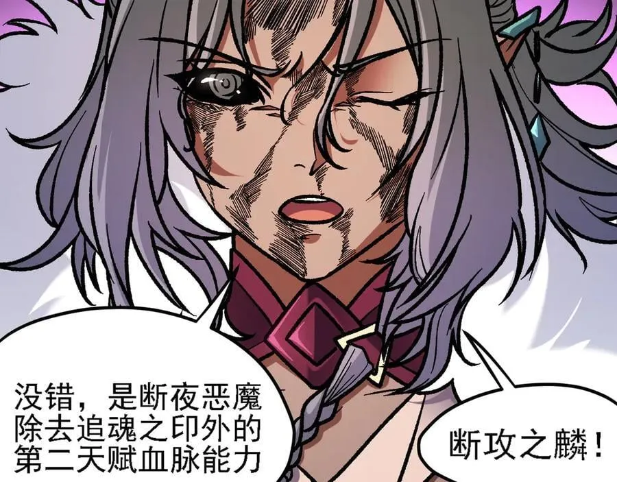 第147话 万轮·万夜轮寂127