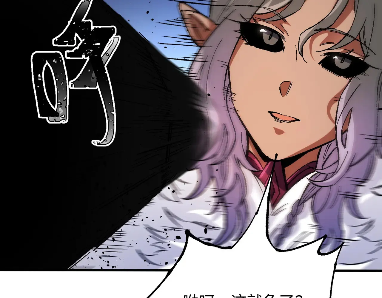 第144话 爆炎本源！41