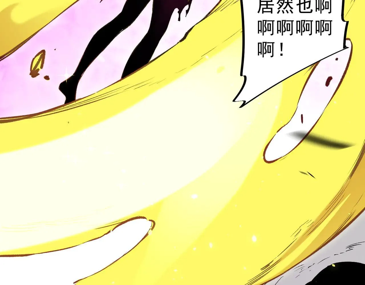 第148话 世界不存在之物68