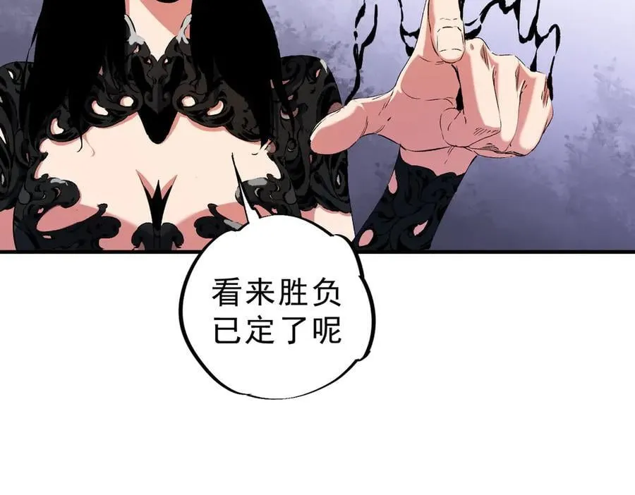 第146话 全力挑衅，谁也不能怂！38