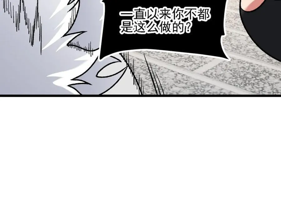 第147话 万轮·万夜轮寂42