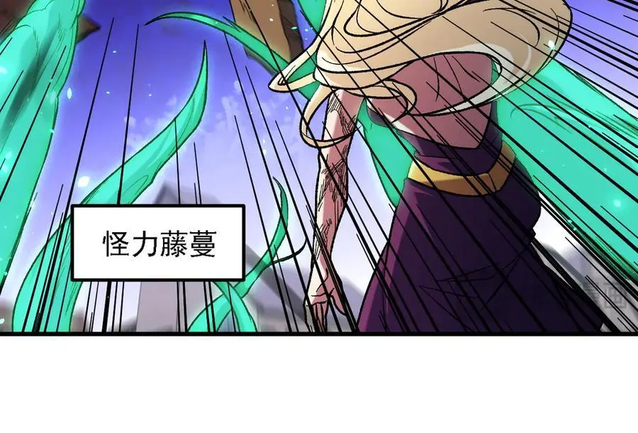 第145话 破绽！失去肉盾的后排！75