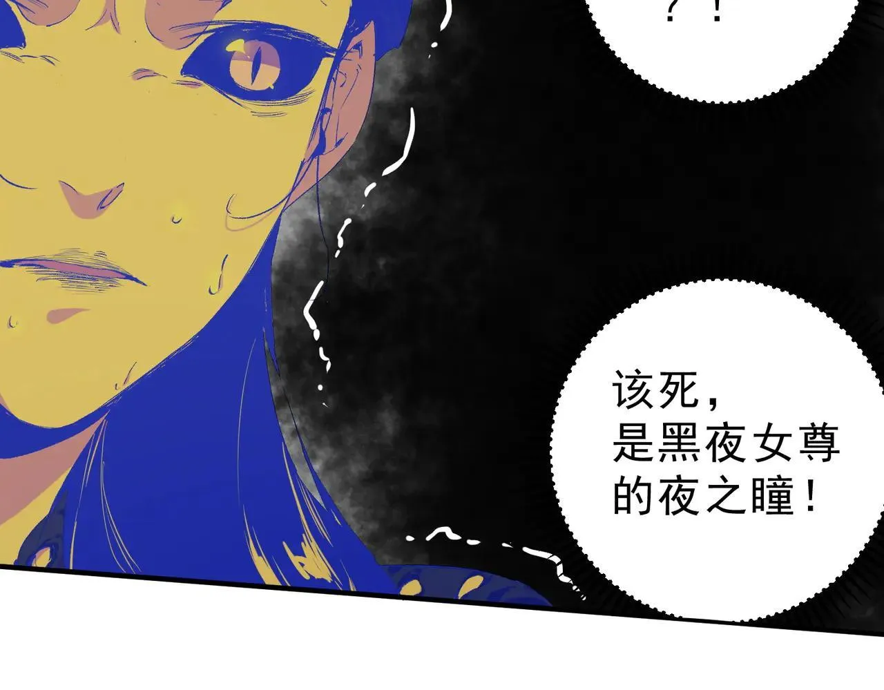 第148话 世界不存在之物28