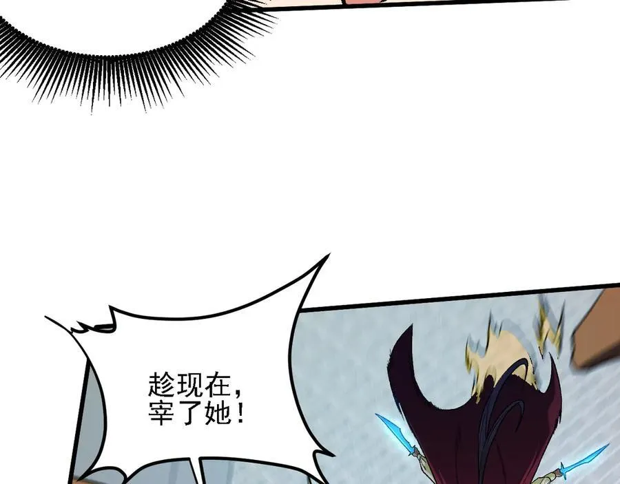 第145话 破绽！失去肉盾的后排！62