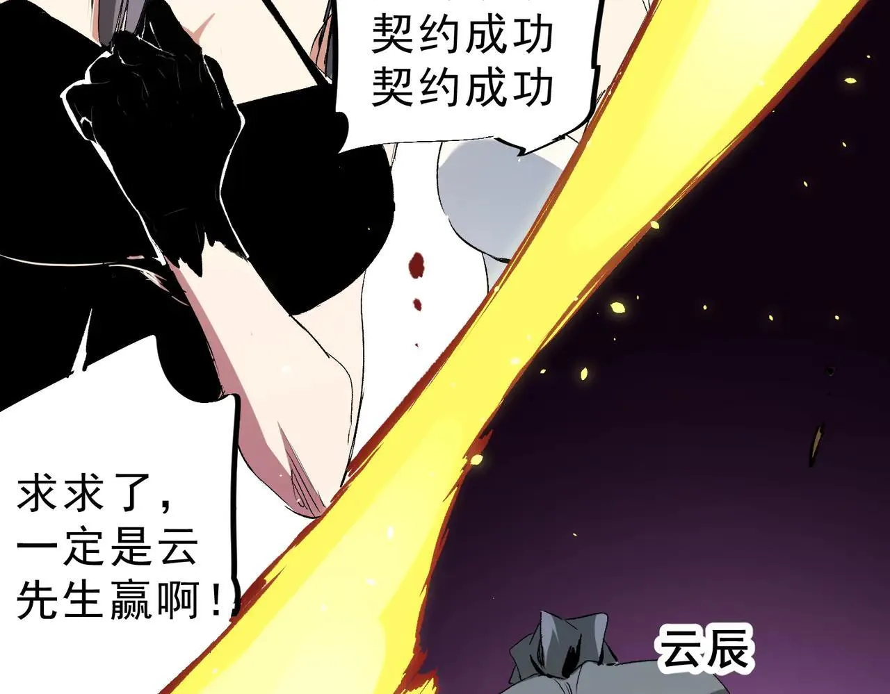 第148话 世界不存在之物71