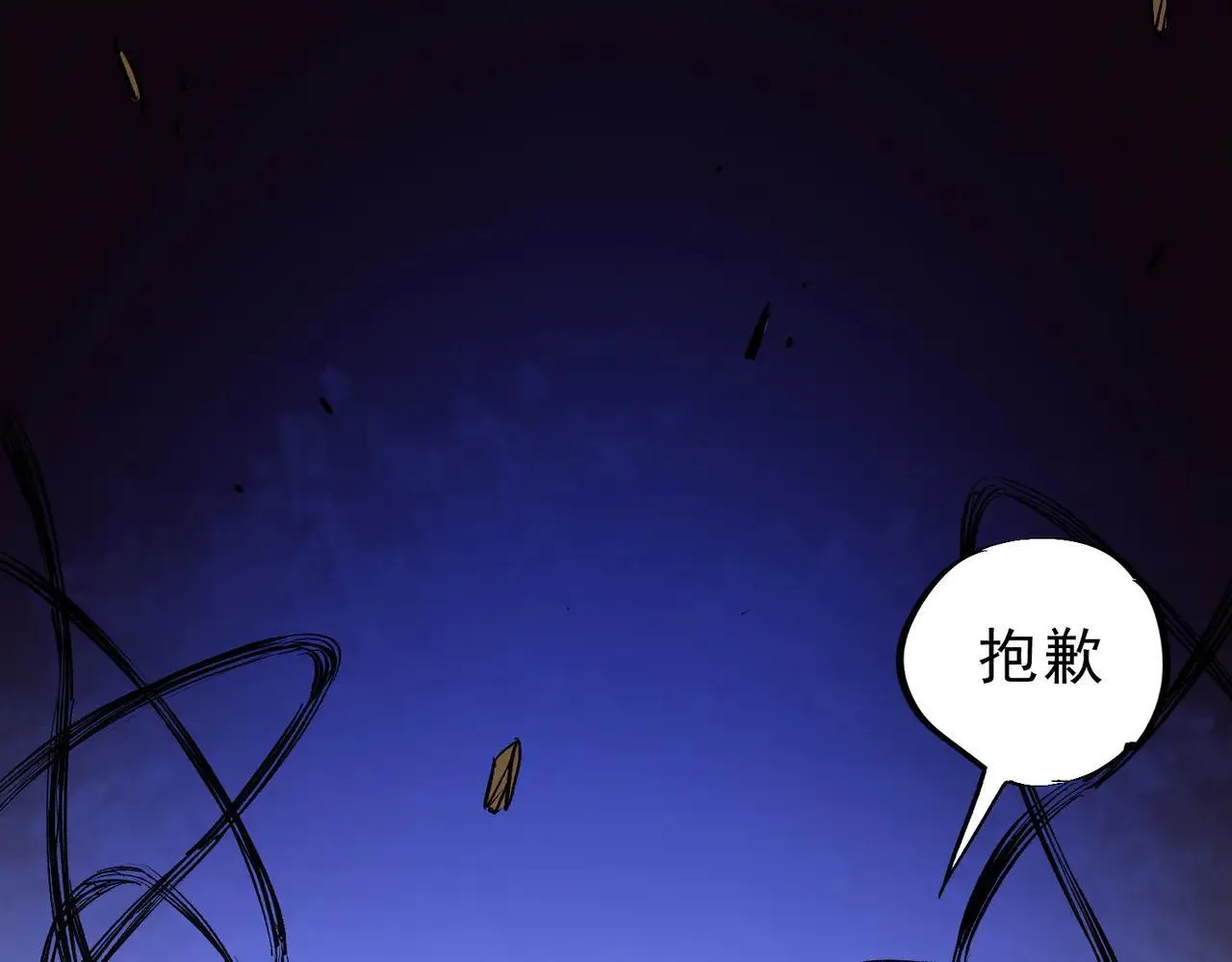 第148话 世界不存在之物91
