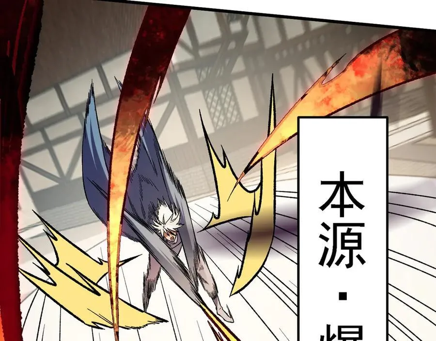 第145话 破绽！失去肉盾的后排！41