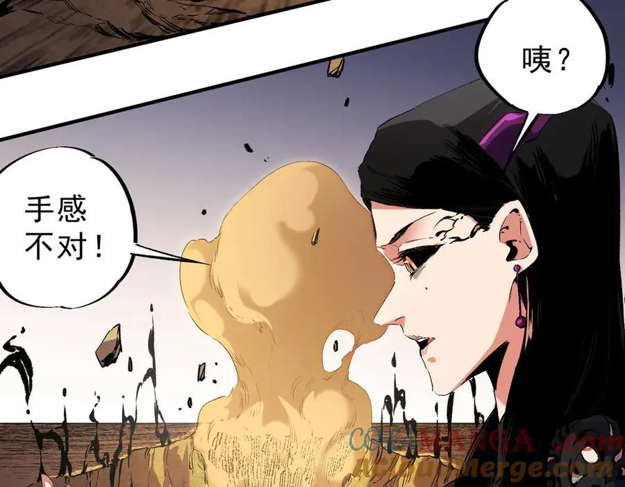 第146话 全力挑衅，谁也不能怂！24