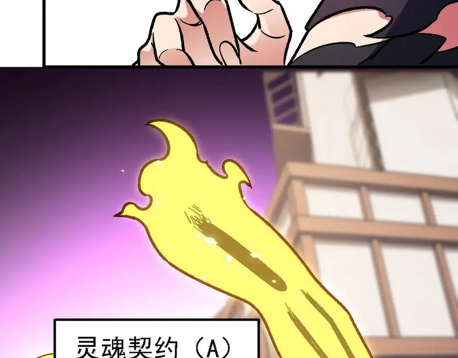 第147话 万轮·万夜轮寂151