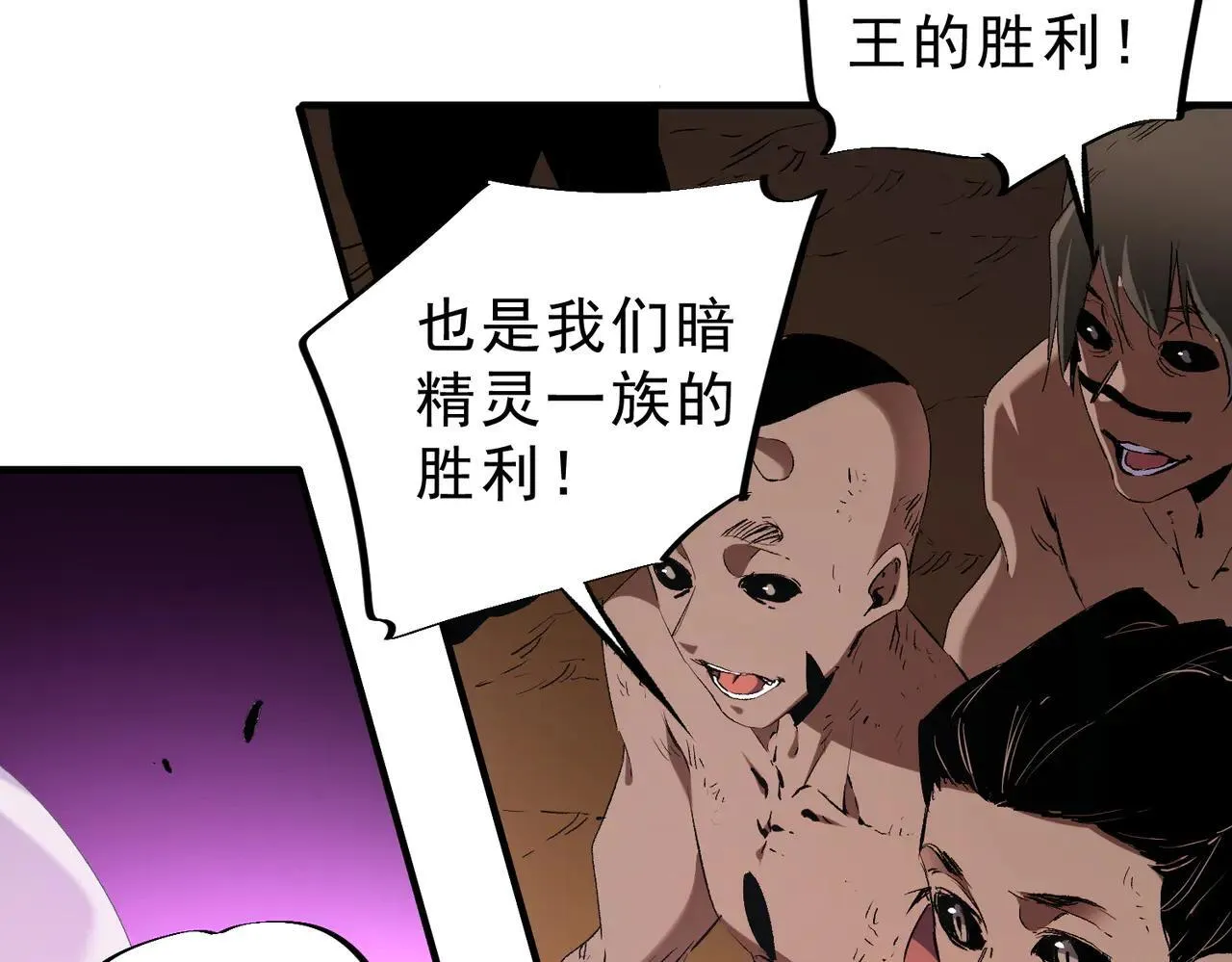 第148话 世界不存在之物94