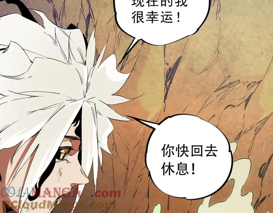 第146话 全力挑衅，谁也不能怂！32