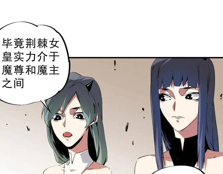 第146话 全力挑衅，谁也不能怂！89