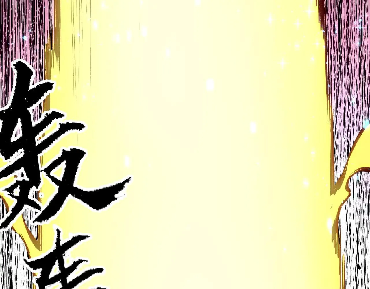 第148话 世界不存在之物55