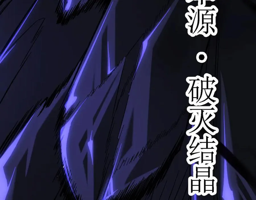 第147话 万轮·万夜轮寂81