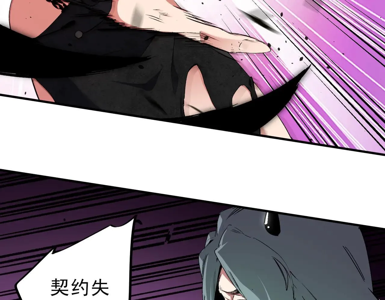 第148话 世界不存在之物79
