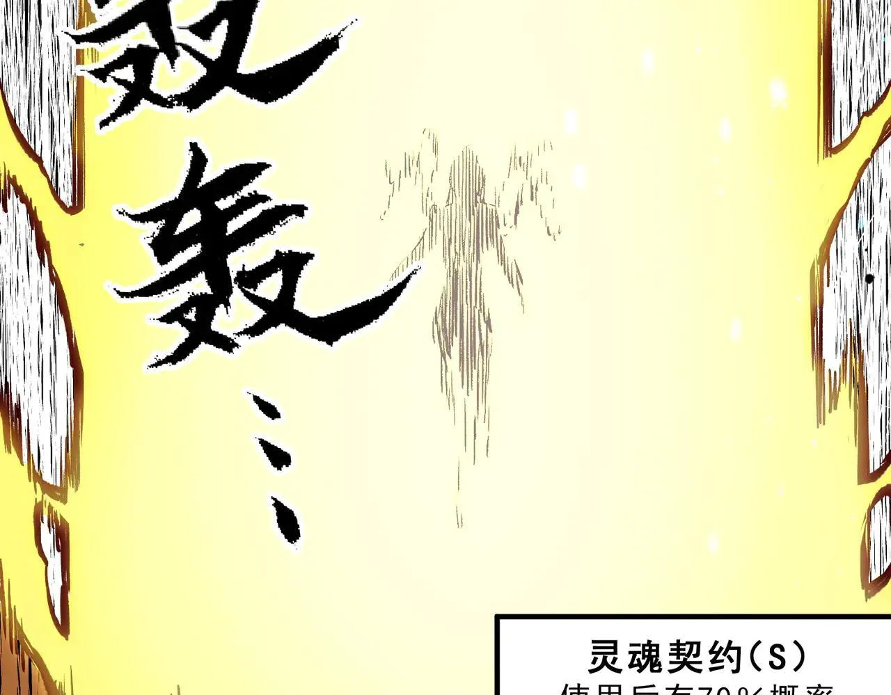 第148话 世界不存在之物56