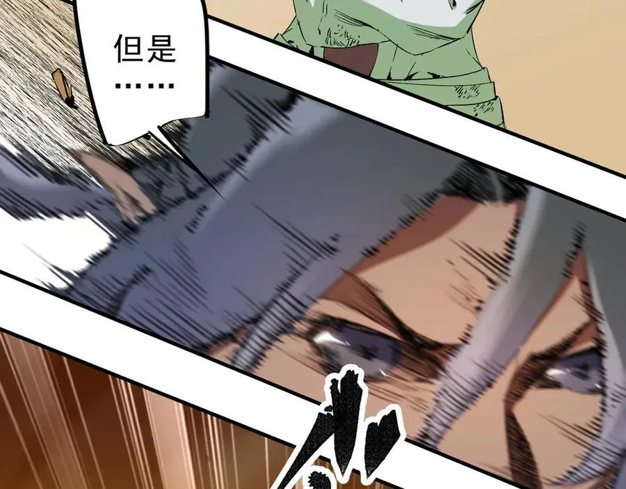第146话 全力挑衅，谁也不能怂！51