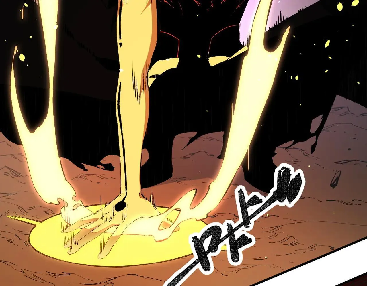 第148话 世界不存在之物30