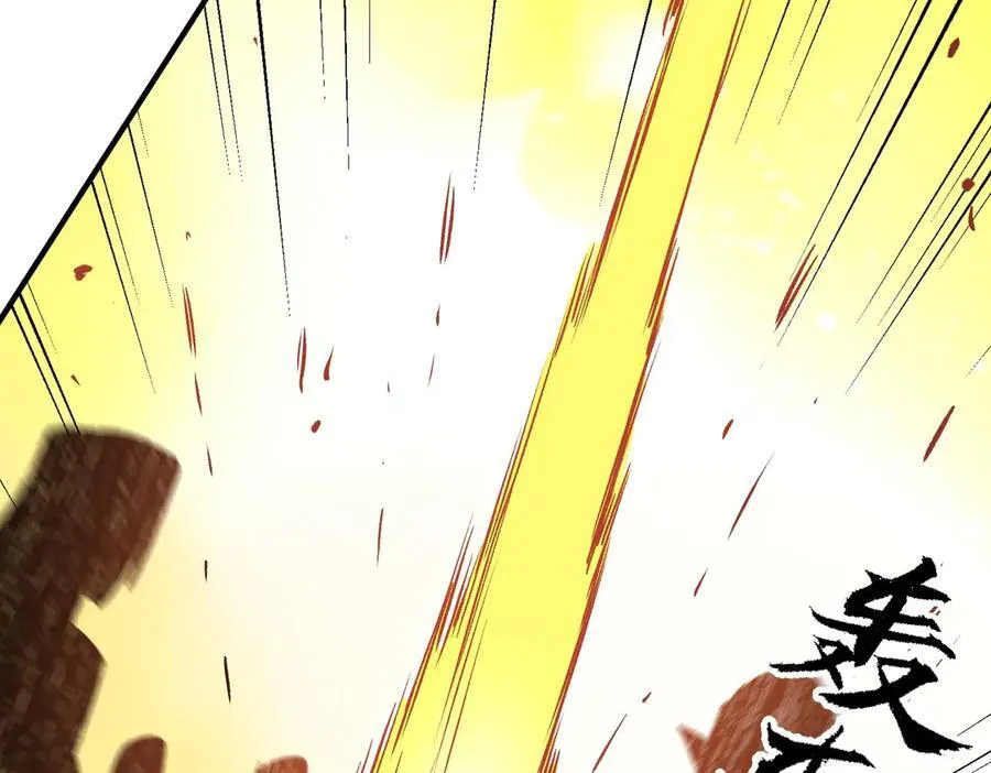 第146话 全力挑衅，谁也不能怂！99