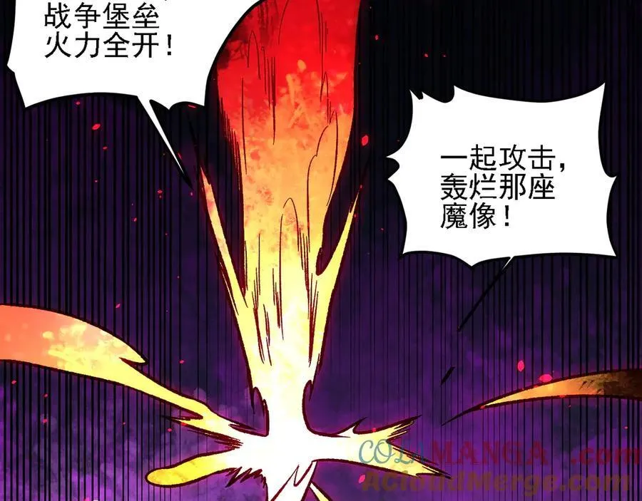 第145话 破绽！失去肉盾的后排！28