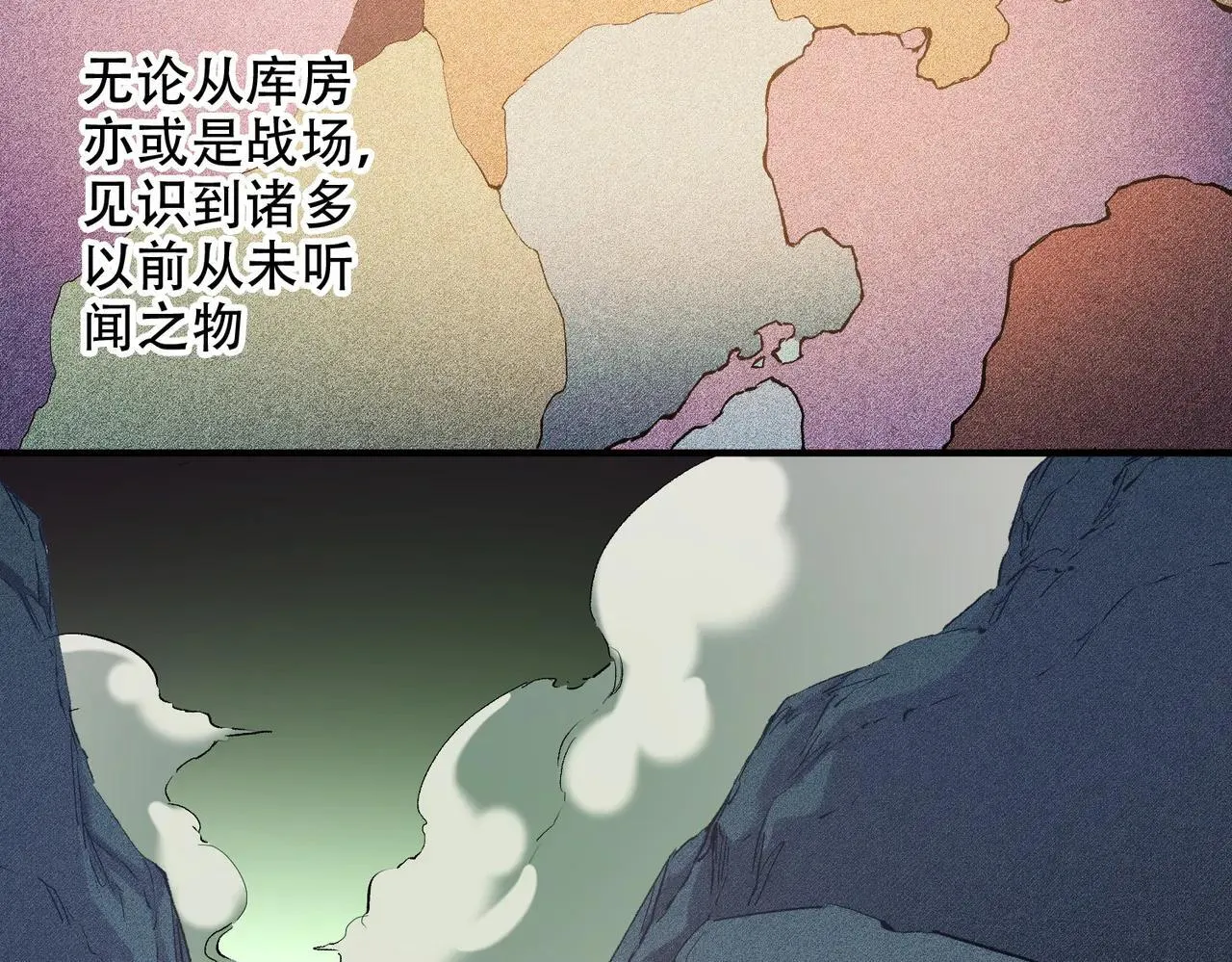 第148话 世界不存在之物5