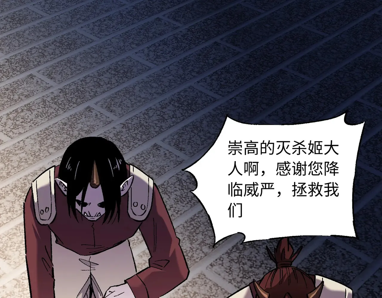 第144话 爆炎本源！86