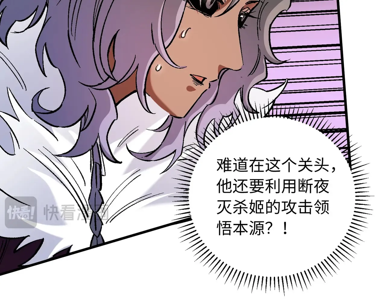 第144话 爆炎本源！115