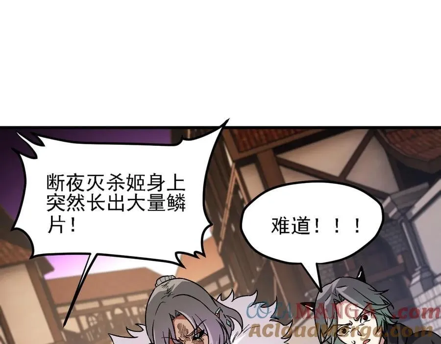 第147话 万轮·万夜轮寂124
