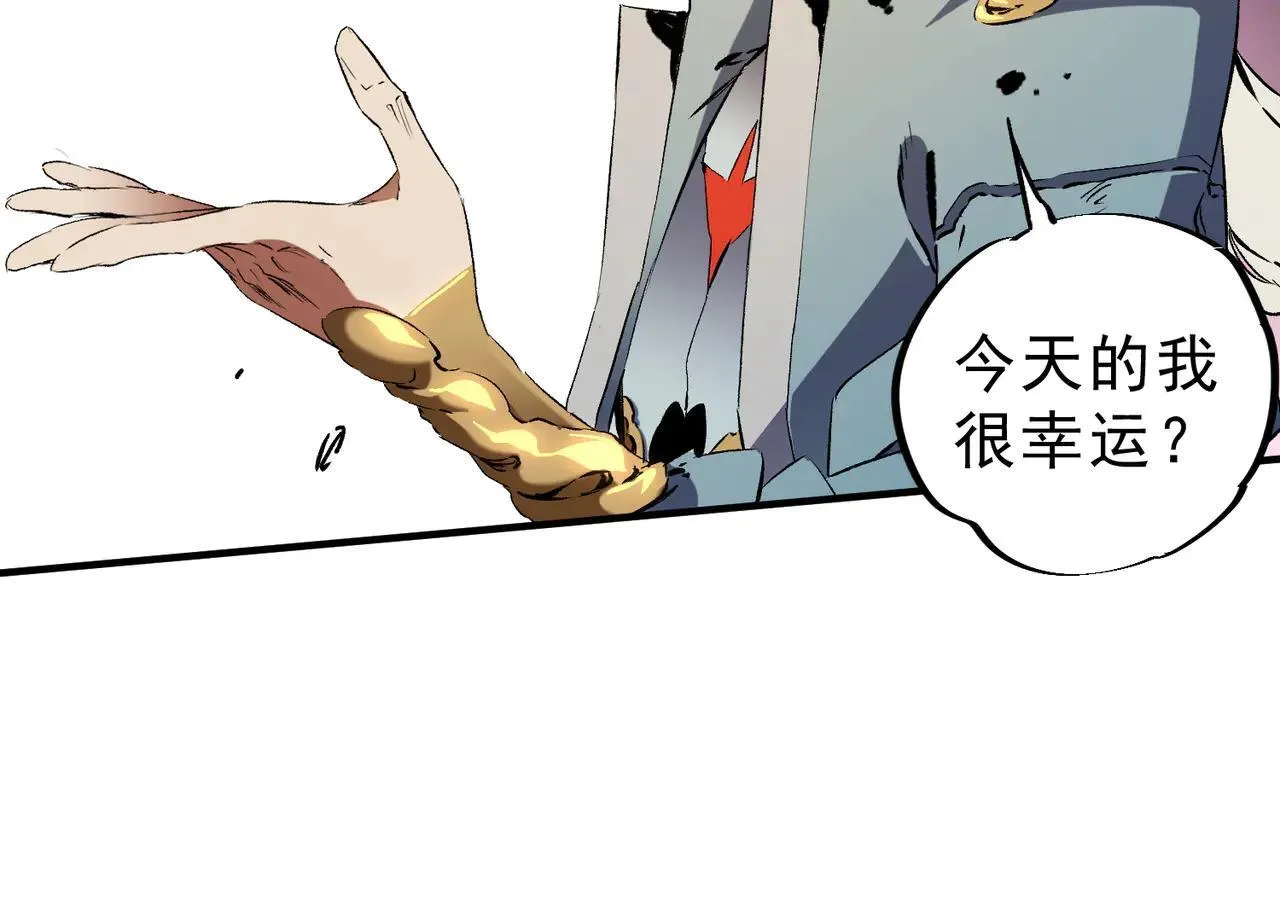 第148话 世界不存在之物62